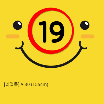 [리얼돌] A-30 (155cm)